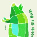 청년돼지 - 포항시 북구 중흥로 128 | 청년돼지