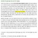 Re: VNS therapy --＞ 미주신경 전침치료 뇌전증, 우울증, 비만, 편두통, RA 치료 이미지