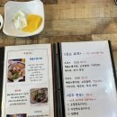 웁스차이나 | 덕천중국집추천 속이편한중화요리 웁스차이나 코스요리 리얼후기