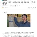 (주)코아기술 이미지