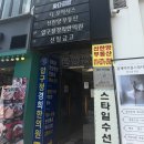 솟대 - 종로구 종로 336 | 압구정 사주카페 '솟대 사주카페' 사주 본 후기