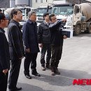 대신레미콘㈜ 이미지