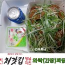 처갓집양념치킨대방점 이미지