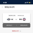 니나노 스테이 이미지