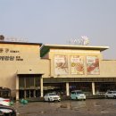 힐튼부산입구 주변 이미지