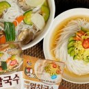 국수야멸치국수