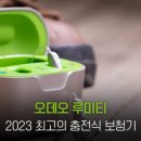 포낙보청기양천목동센터