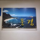 관정빌딩 구내식당