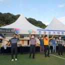 칠원읍공설운동장 이미지