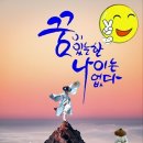 행운가득 Daum카페