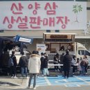 부경&푸드 이미지