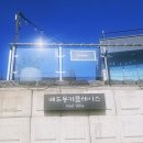 자잠림 료칸 이미지