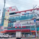 더월마트장전점