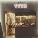 정성한줄 이미지