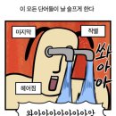 겨자씨도서관 | 2026 상반기 독서 기록 (1)