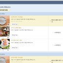 마글램핑장 이미지