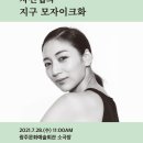 광주 문화예술회관 소극장