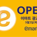 수아팜이마트 - 목포시 옥암로 138 | 수아팜이마트