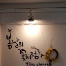흥국로 이미지