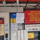 교동짬뽕 앞 | 방화동 교동짬뽕 내돈내산 후기 직접 방문해서 먹어본 솔직 리뷰