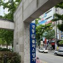 뼈대잇는닭발 해운대본점