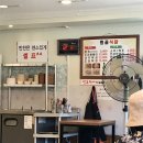 금산주차장 | 금산 맛집 원골식당(어죽,도리뱅뱅이 후기)