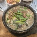은골가마솥순대국운서점