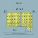 오토오아시스 아산푸른점 | 산만한시선 첫 단독콘서트 〈生活의 發見 : 생활의 발견〉 후기