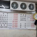 산들애 전통육개장 이미지