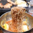 정육미