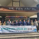 소백산국립공원 북부사무소 이미지