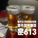 체육관매점 | [광주] 광주 노상 염주체육관매점 후기 ( 염주사거리 염주튀김전문, 훈이613)