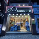 롯데리아 울산대학점 이미지