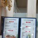 고기고수산횟집 | 창원시 중동 횟집 맛집 개별룸횟집 고기고수산횟집 유니시티 건너편 소답동모임후기
