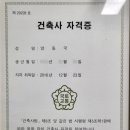 가온건축사사무소 이미지