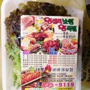 온족발보쌈 이미지