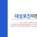 엠제이마취통증의학과의원 이미지