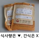 똥강아지 수제간식 이미지