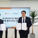 주식회사 메인헬스케어 이미지