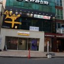연우인테리어 - 양산시 금오4길 25-4 | 연우인테리어