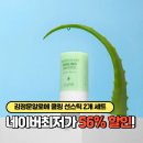 일로-23 | 김정문일로에 워터 스플래쉬 쿨링 선스틱 2개 세트 장점 후기 리뷰 가격