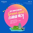 스페셜성형외과의원 이미지