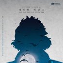 토요바이올린(오후) 이미지