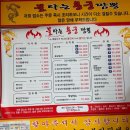 화순중 | 화순 불타는용궁짬뽕 내돈내산 솔직후기｜웨이팅하는 화순 짬뽕맛집