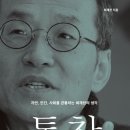 예재당