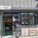 제주맛담 네이버블로그