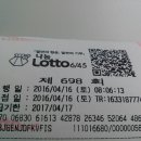 신촌복권 이미지