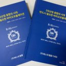 주식회사 베스트웰줄기세포
