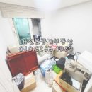 에이플러스부동산중개사무소 이미지