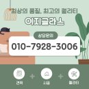 젤미한림리츠빌아파트 이미지